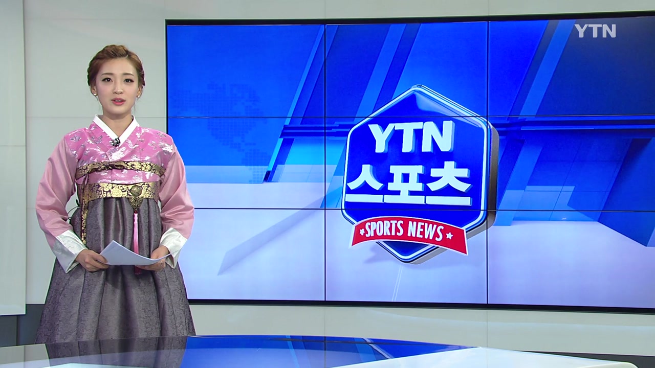 YTN 스포츠뉴스