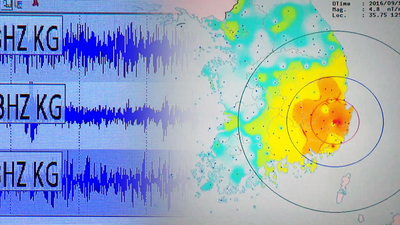 [YTN 실시간뉴스] 지진 남남서쪽 이동...규모 3~4 여진 가능성
