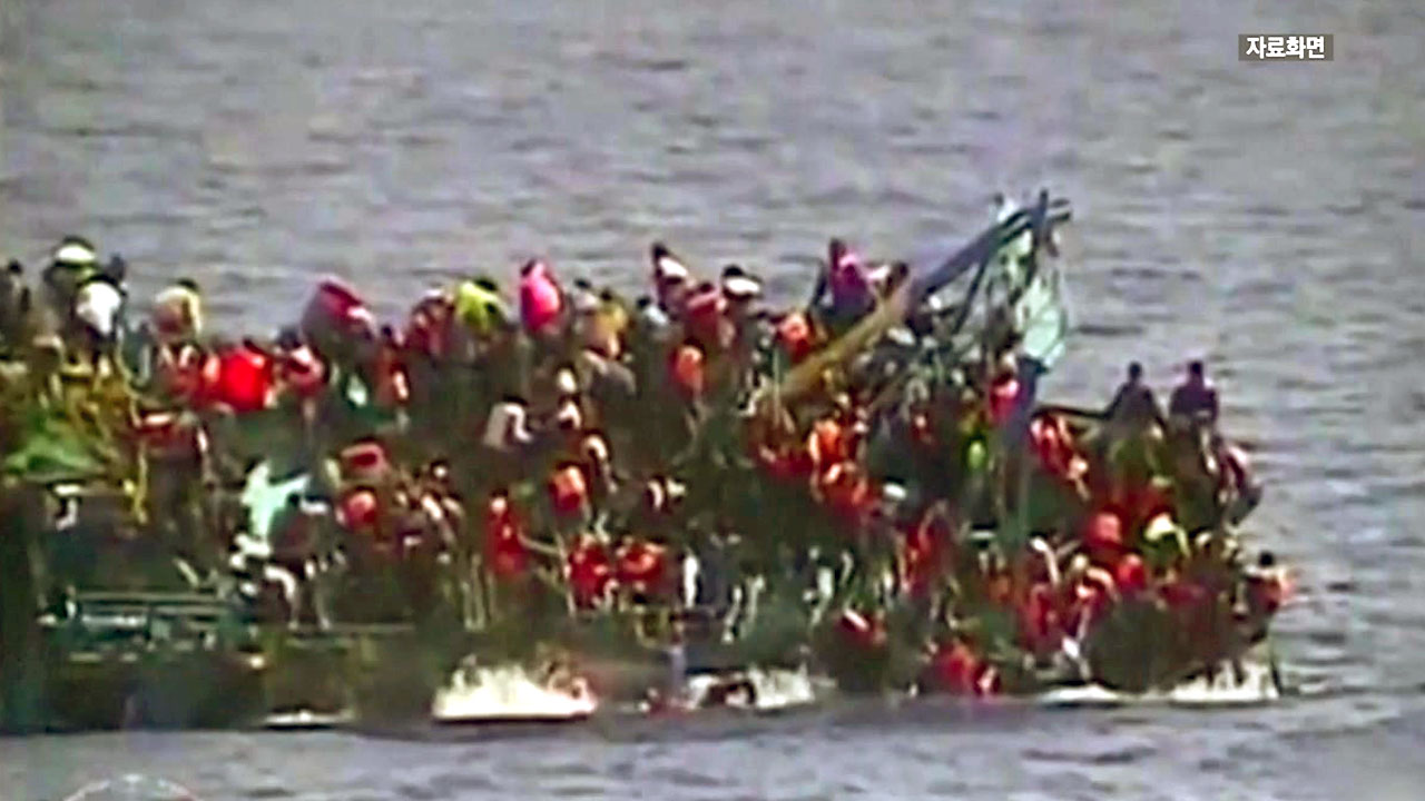 이집트 인근서 난민선 침몰..."400여명 실종"