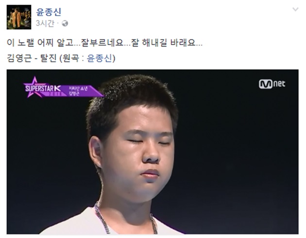 '슈스케' 지리산 소울 김영근 '탈진' 열창에 윤종신 반응