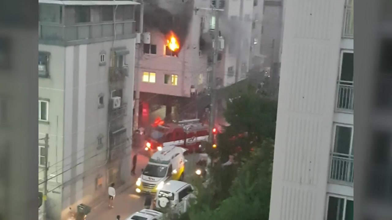 다세대주택 3층에서 불...주민 10여 명 대피