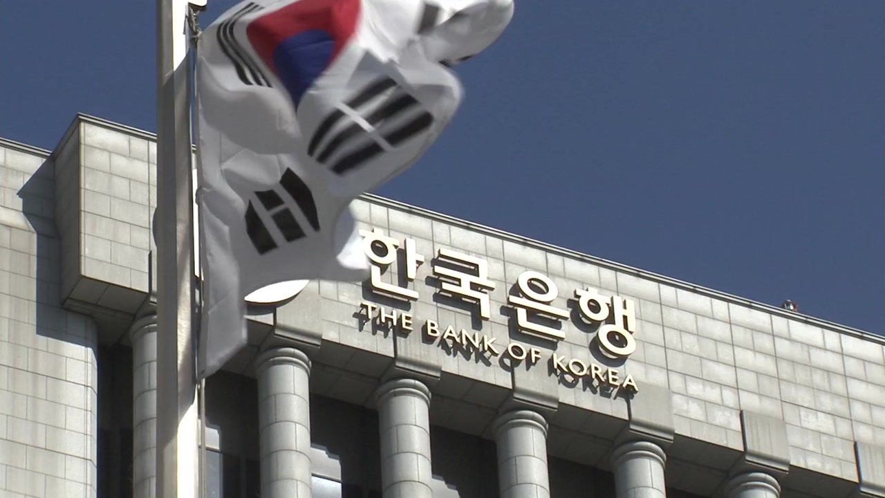 美 금리 인상 12월 유력...한국은행 선택은?