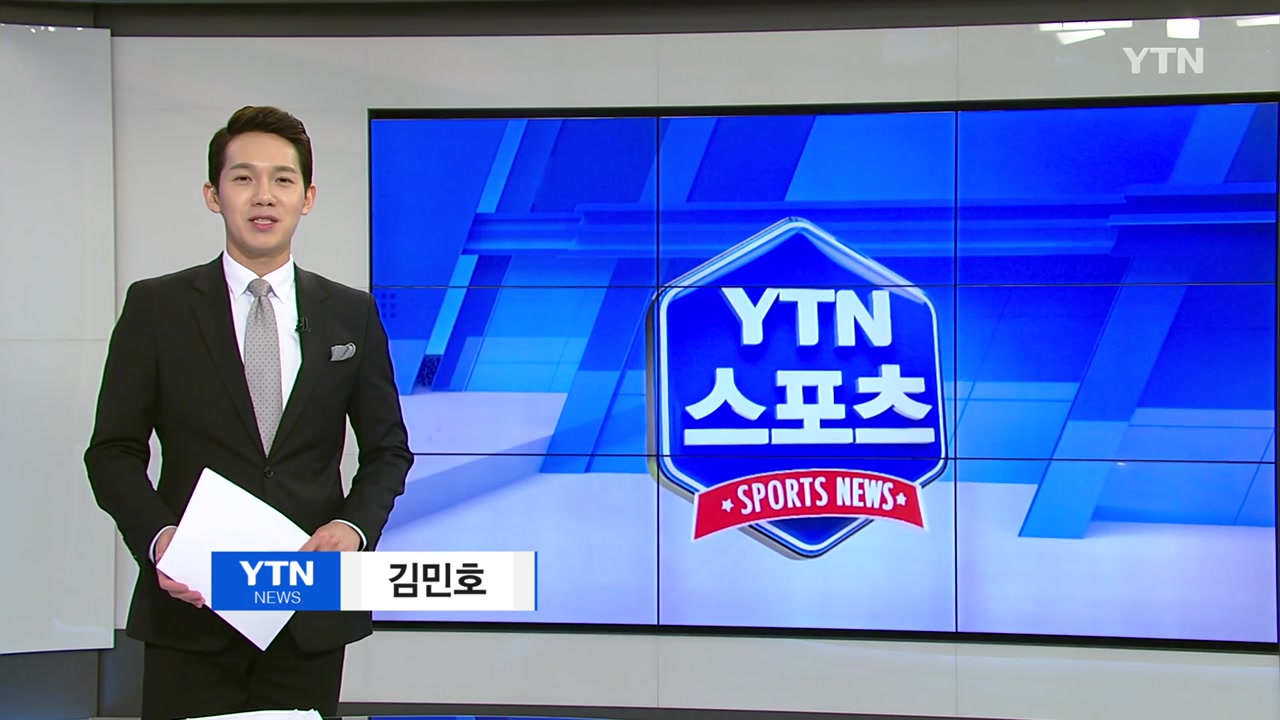 YTN 스포츠뉴스