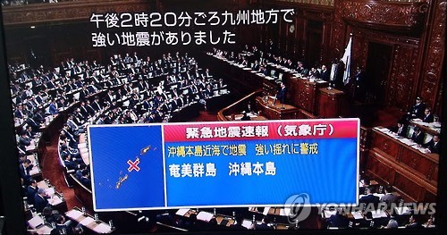 우리나라와 비교되는 일본의 '지진 생방송' 화제