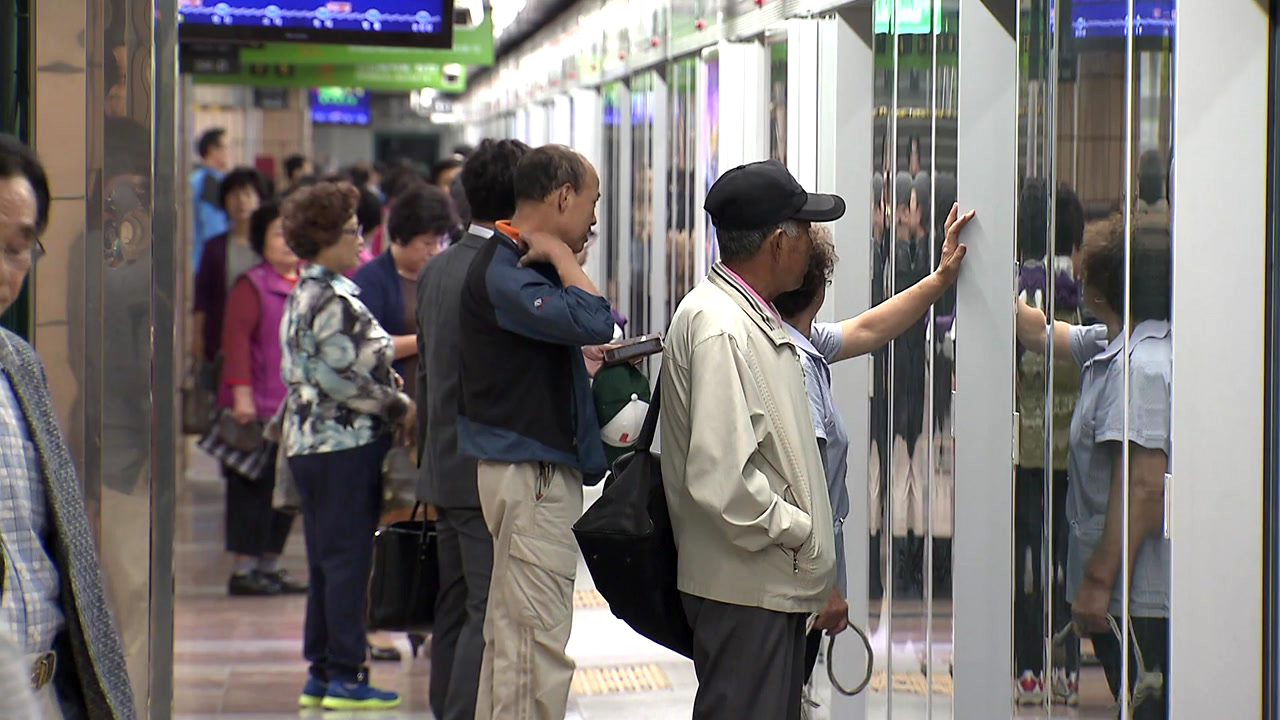 부산 지하철도 파업...출근길은 정상 운행