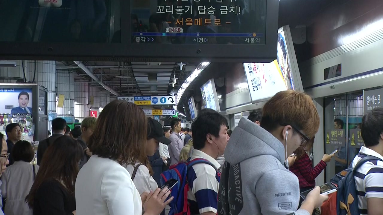 서울 지하철 파업...낮 시간대 지체 예상