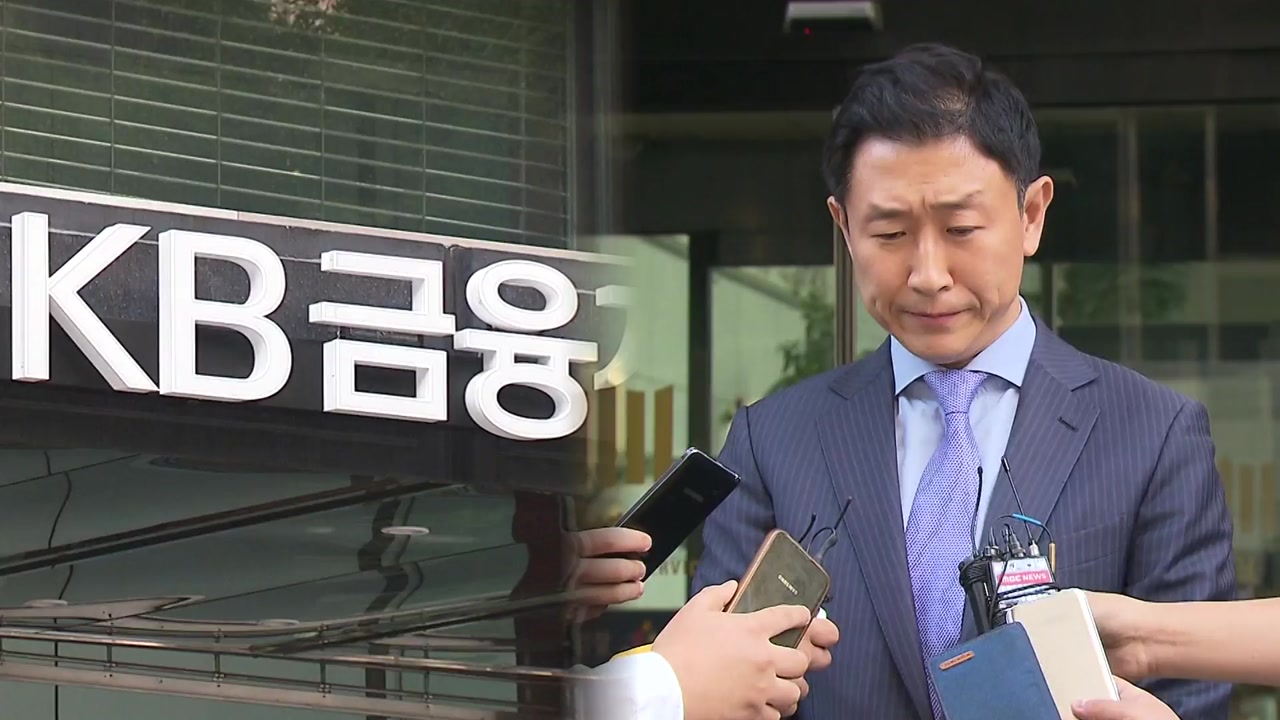 '스폰서 의혹' 김형준 부장검사 구속 여부 오늘 결정