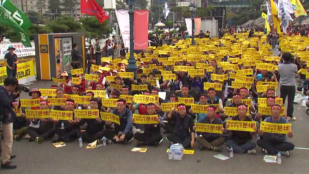 민주노총·한국노총 오늘 6만 명 규모 공동 총파업 집회 개최