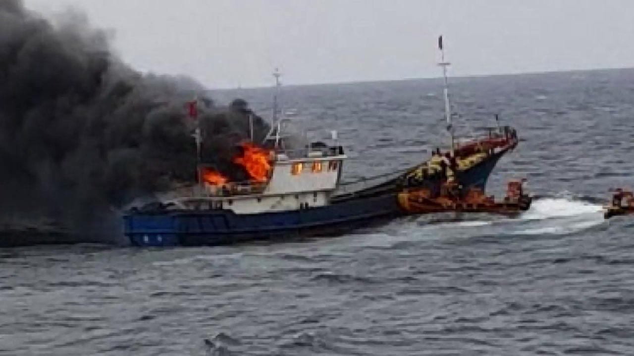 해경 검문 도중 중국 어선 화재...3명 사망
