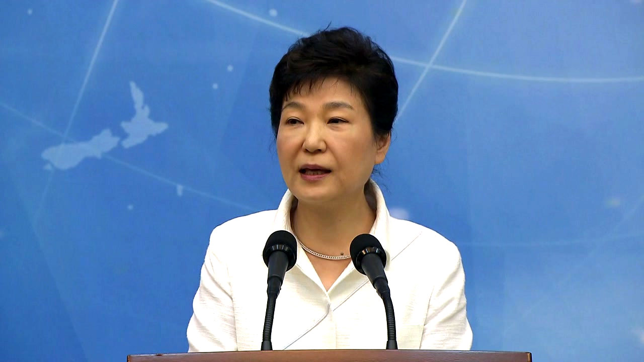 박근혜 대통령 "북핵 위협은 턱밑의 비수...긴급히 해결해야"