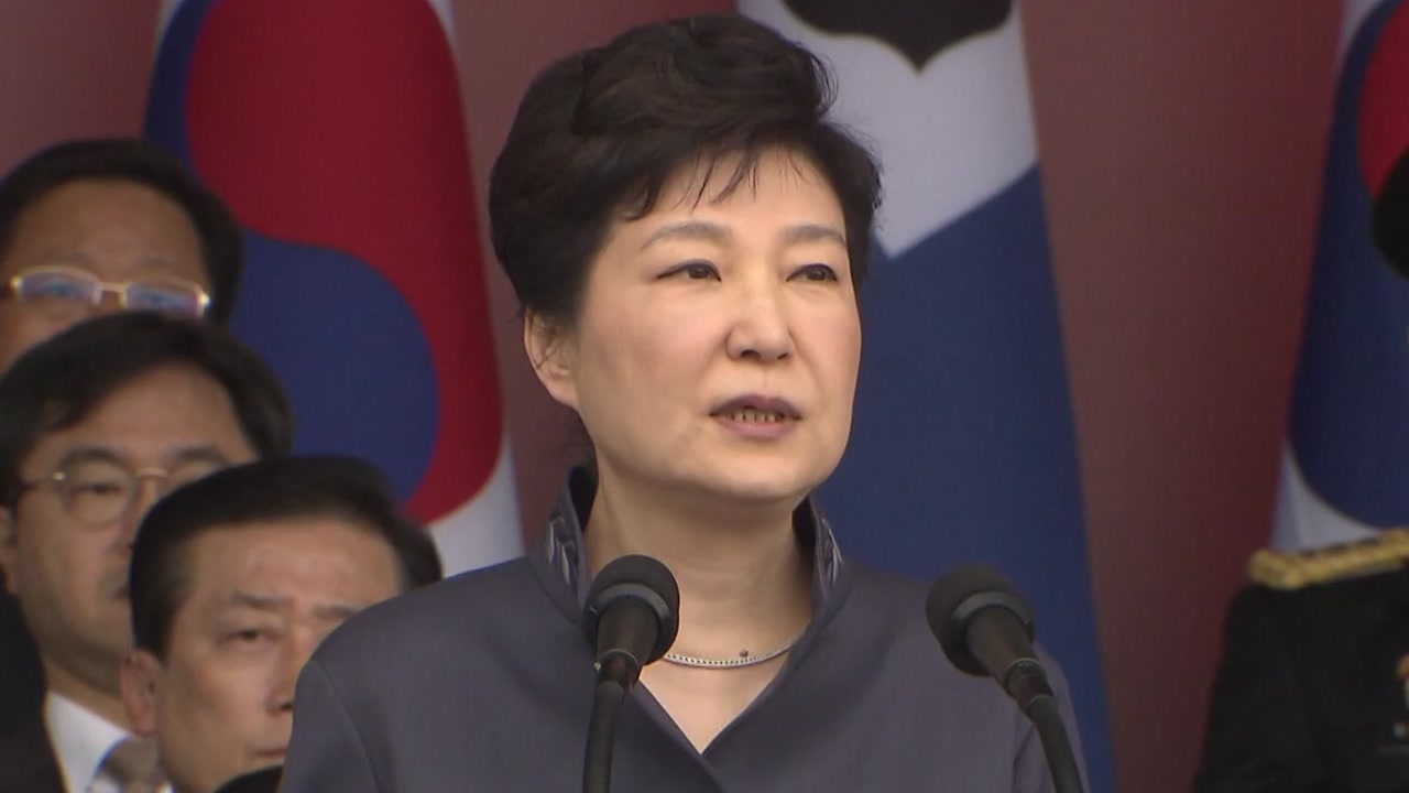 박근혜 대통령 "북 반인륜적 통치 종식...자유 대한민국으로 오길"