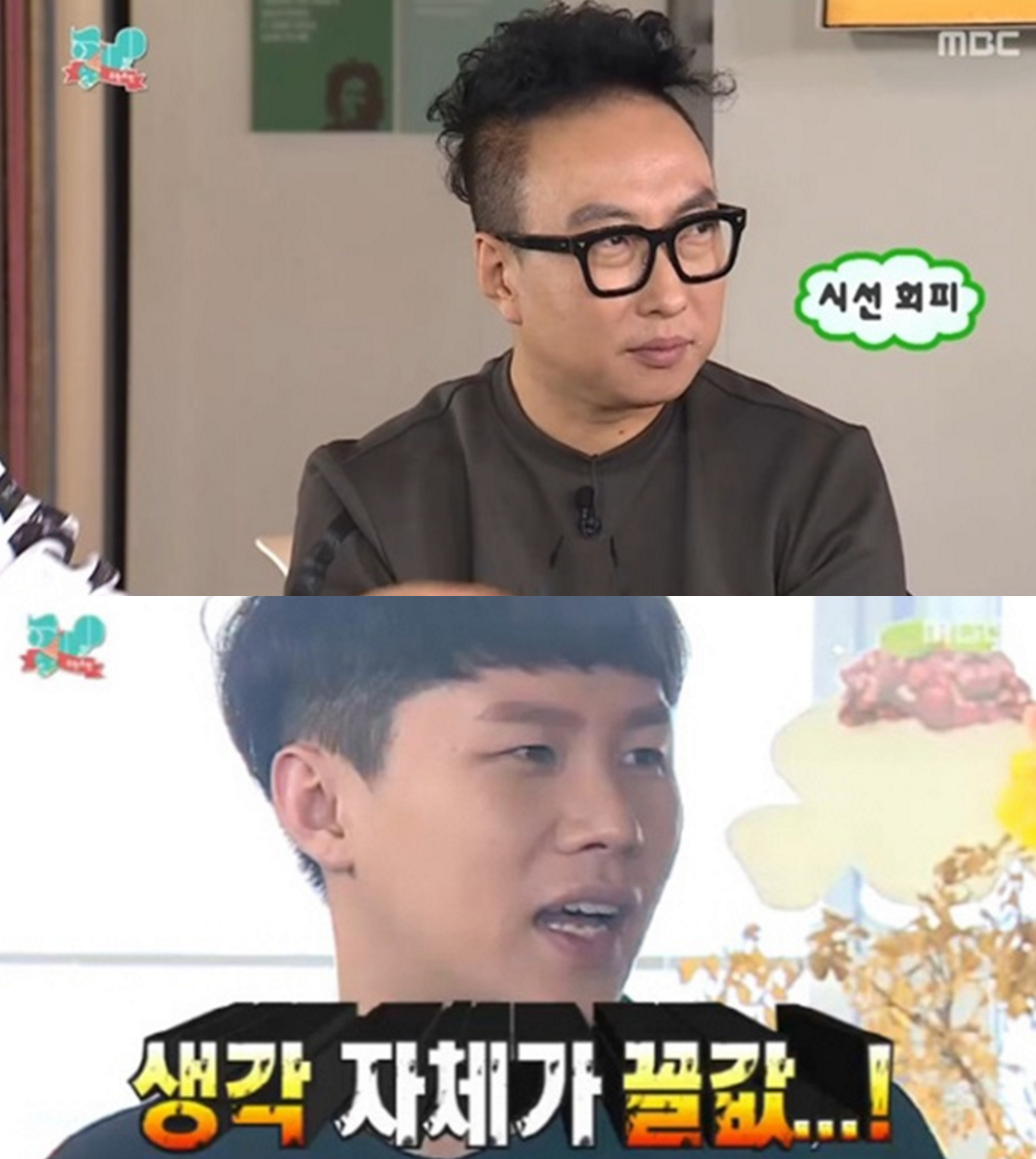 유재석 엑소 특집 후 박명수가 PD에게 보낸 문자