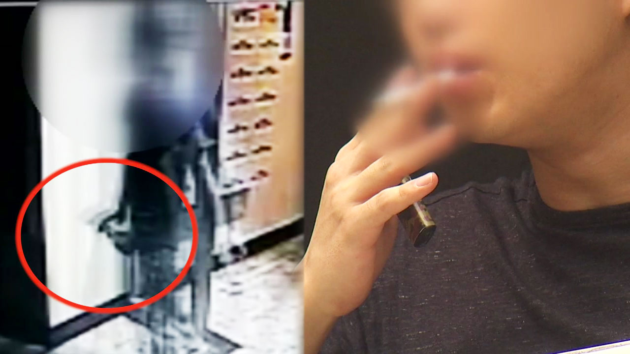 [단독] "담배 피우지 마" 윗집 항의에 악취 약품 살포