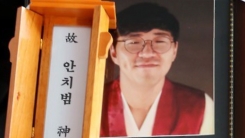 '서교동 화재 의인' 초등학교 후배들의 손편지