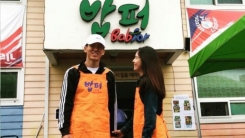 '기부 천사' 션·정혜영 부부의 남다른 결혼기념일