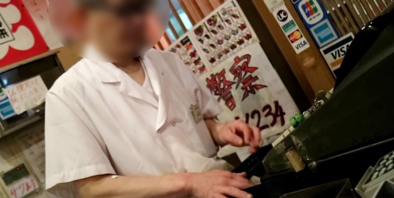 오사카 '와사비 테러' 초밥집의 '새로운 테러' 논란