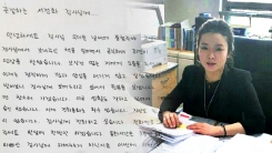 책 보내 준 검사에게 합격증으로 보답한 재소자