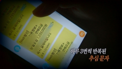 렌트 사용료 연체 됐다고...신용정보회사에 채권 넘겨