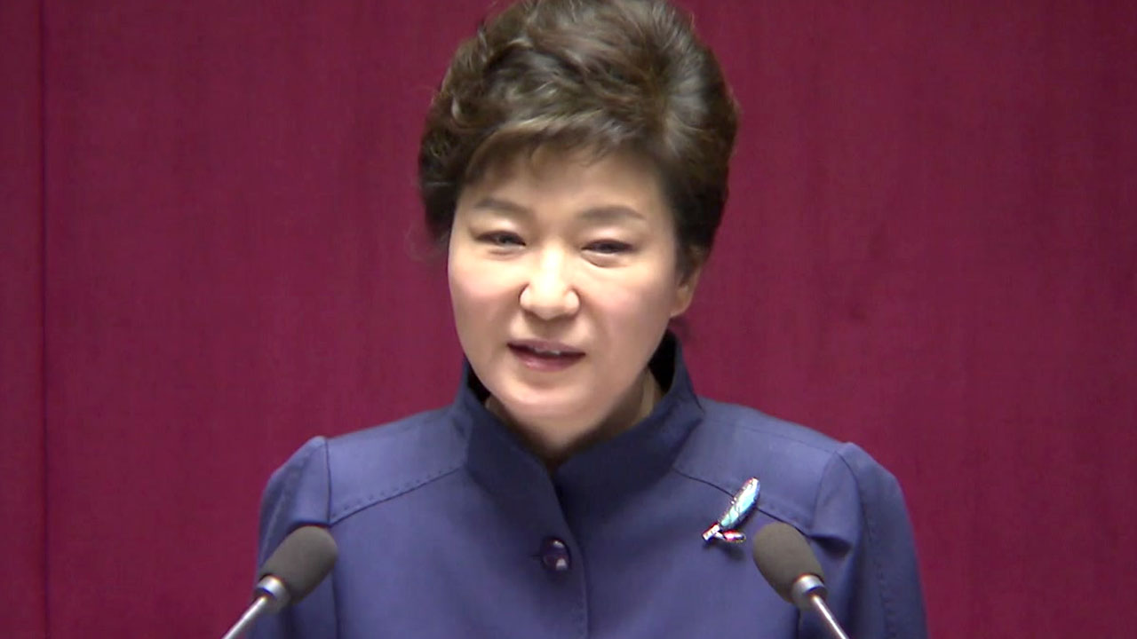 박근혜 대통령, 오늘 4번째 국회 시정연설...경제·안보 협력 요청