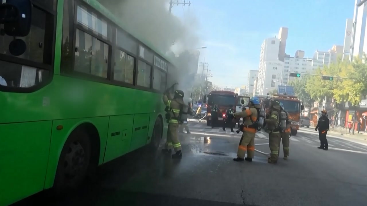 마을버스 화재...운전자·승객 대피