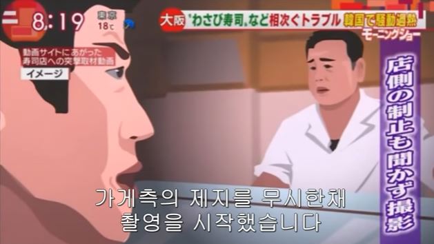 일본 방송, 이영돈 PD 사과 요구 비판