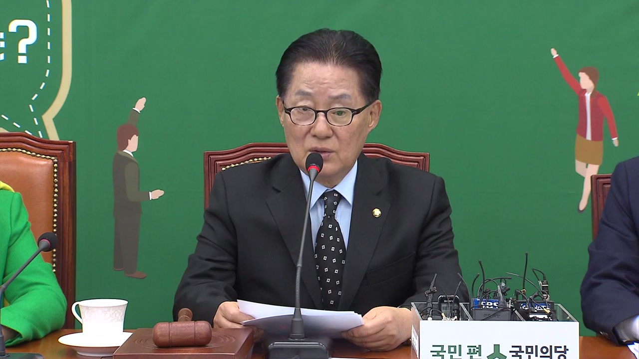 박지원 "대통령, 사이비 종교에 씌어 국정 농단"