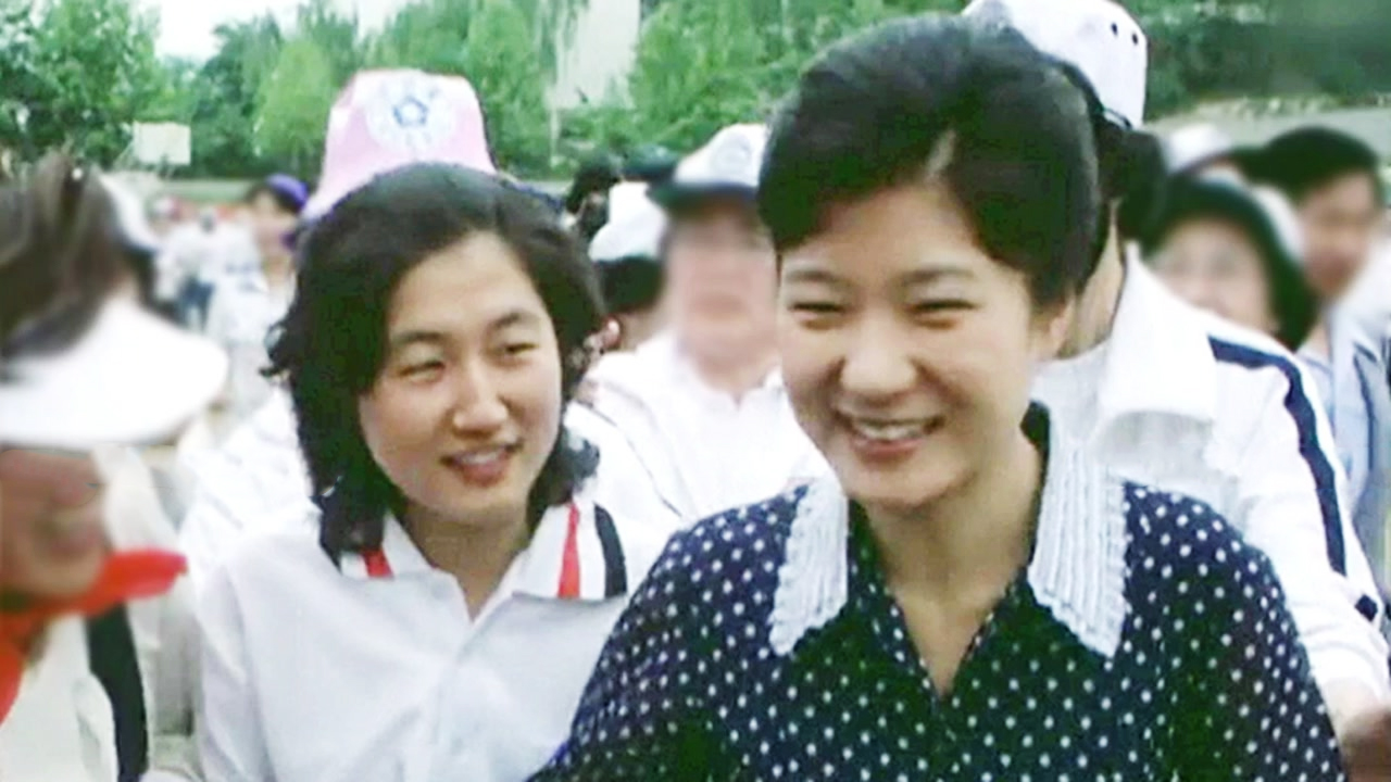 '국정개입 사태' 부른 박근혜 대통령과 최순실의 40년 우정