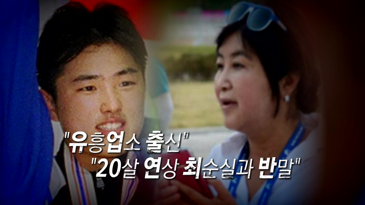 [영상] '최순실 의혹'의 키맨 고영태