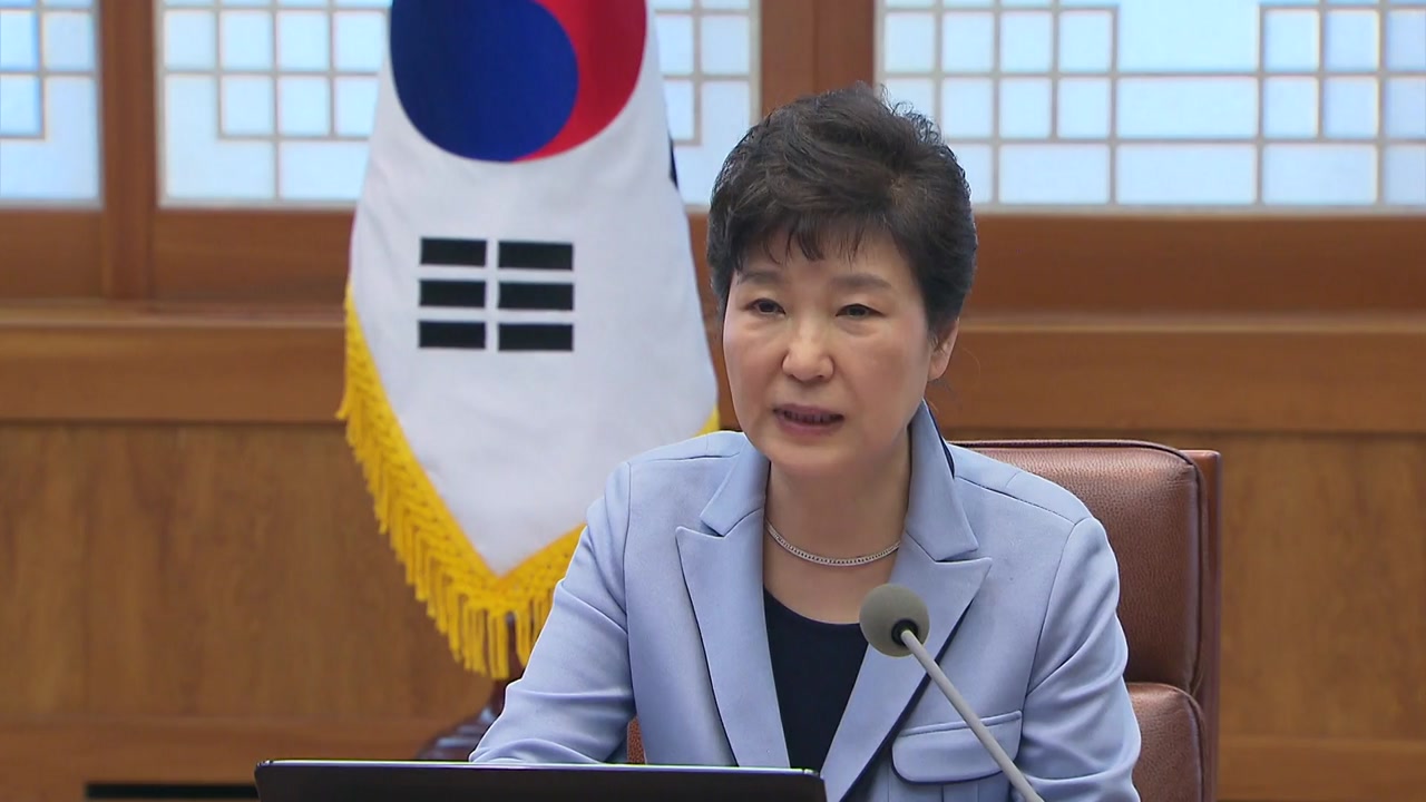 박근혜 대통령, 수석비서관 일괄 사표 지시