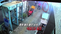 '욱' 하는 사회..."사회적 불평등 구조 해소해야"