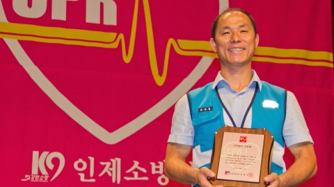 [좋은뉴스] 동료 집배원 살린 '심폐소생술의 달인'
