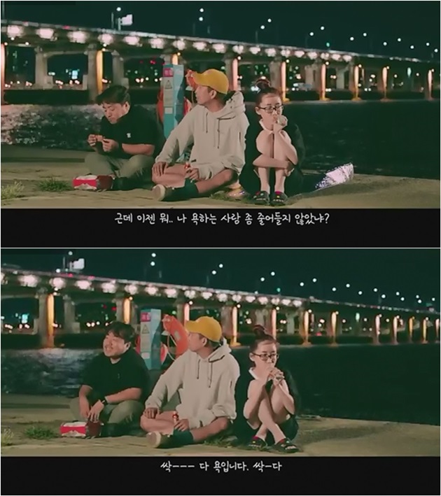 "나 욕하는 사람 좀 줄었지?" MC몽 뮤직비디오 논란