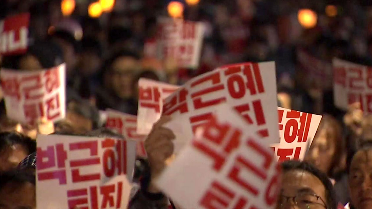 박근혜 대통령 콘크리트 지지층도 붕괴...지지율 5%
