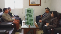 원청업체 횡포 때문에...임금 체불 업주가 되어버린 사장님
