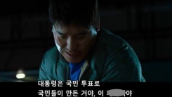 네티즌들에게 재평가받고 있는 영화가 있다?
