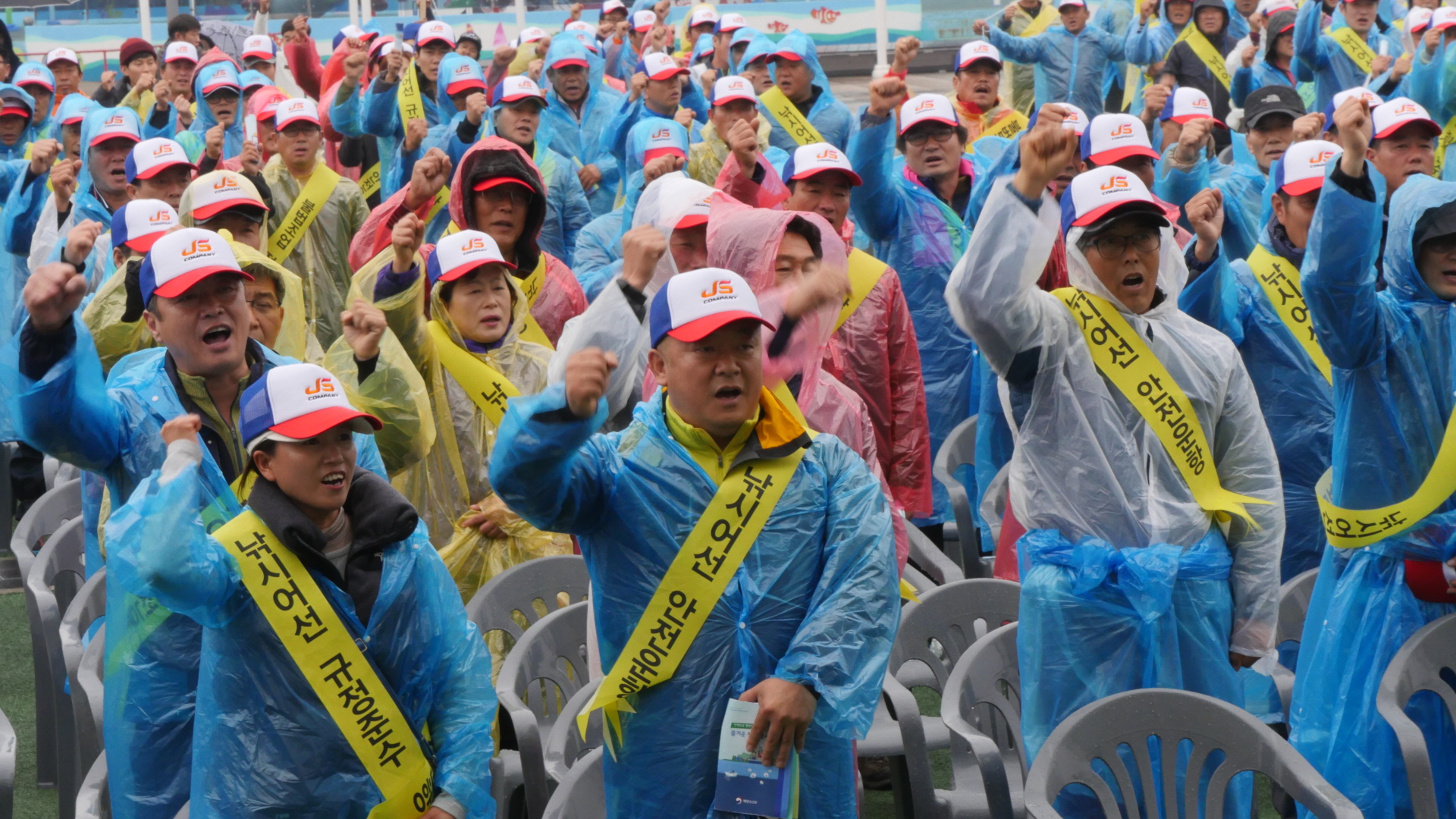 전국낚시어민협회, 인천 연안부두서 600여명 모여 해상사고 예방 자율결의 대회 개최