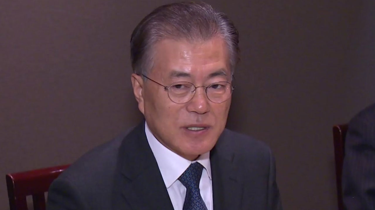 문재인, 잠시 뒤 현 시국 관련 대국민 기자회견