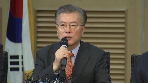 문재인 "박근혜 대통령 결단 내리면 명예로운 퇴진 협력할 것"