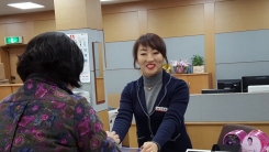 기지 발휘해 2천만 원 보이스피싱 막은 우체국 직원