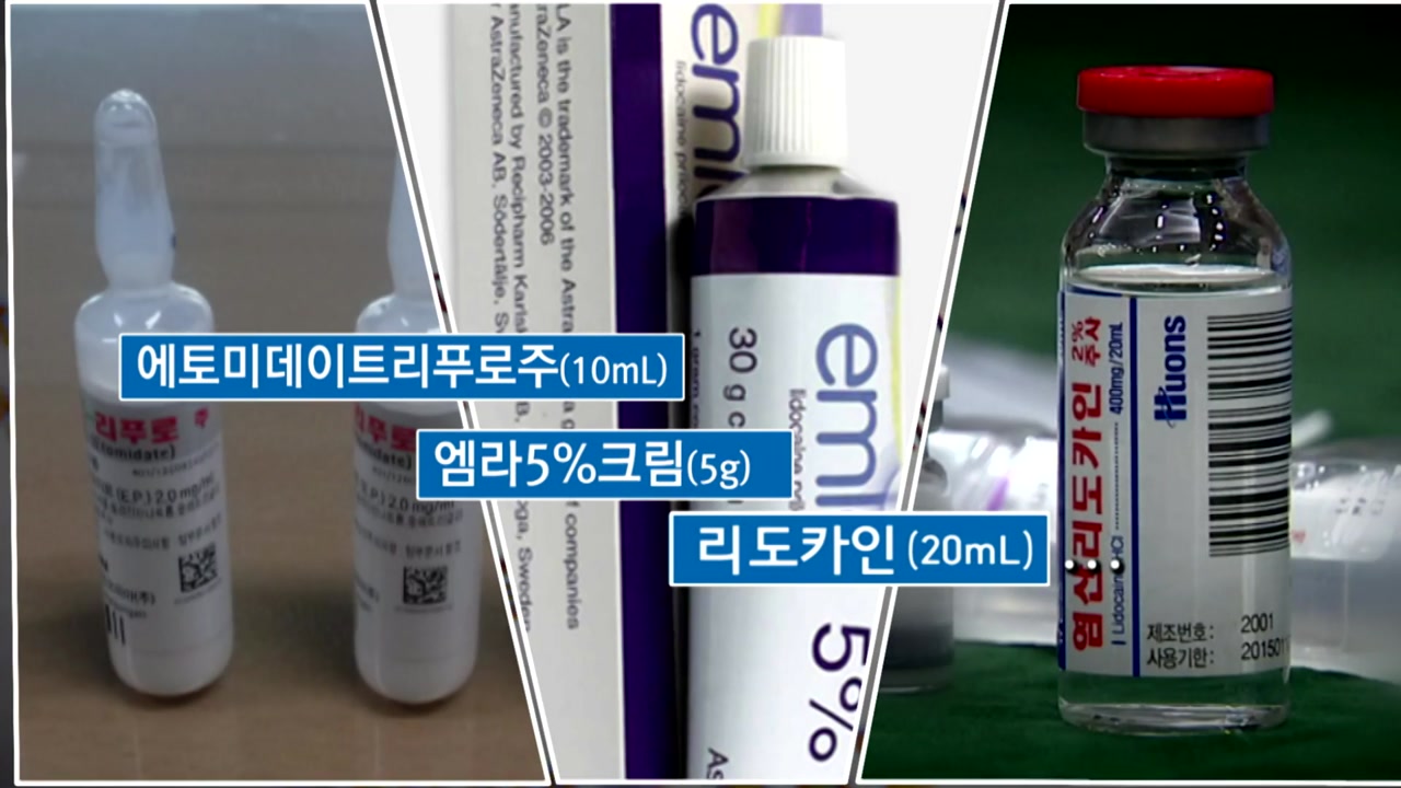 청와대 구입 의약품 323종 공개 '일파만파'