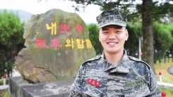'2만분의 1의 기적' 선물한 군인