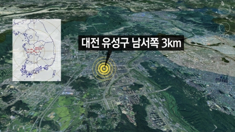 대전 유성에 규모 2.5 지진 발생