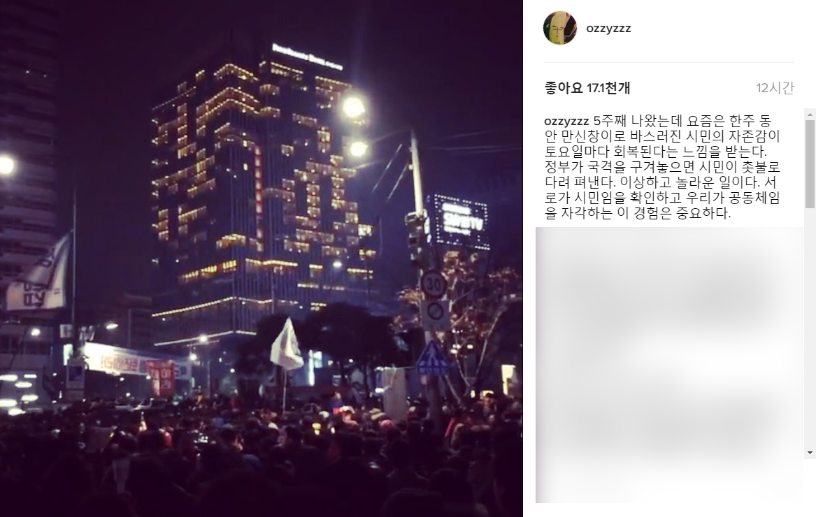 5주째 촛불집회 참여한 허지웅이 전한 말