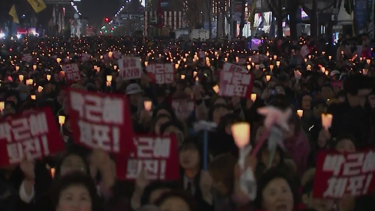 광주 촛불집회, 역대 최대 10만 예상...'하옥 퍼포먼스' 눈길