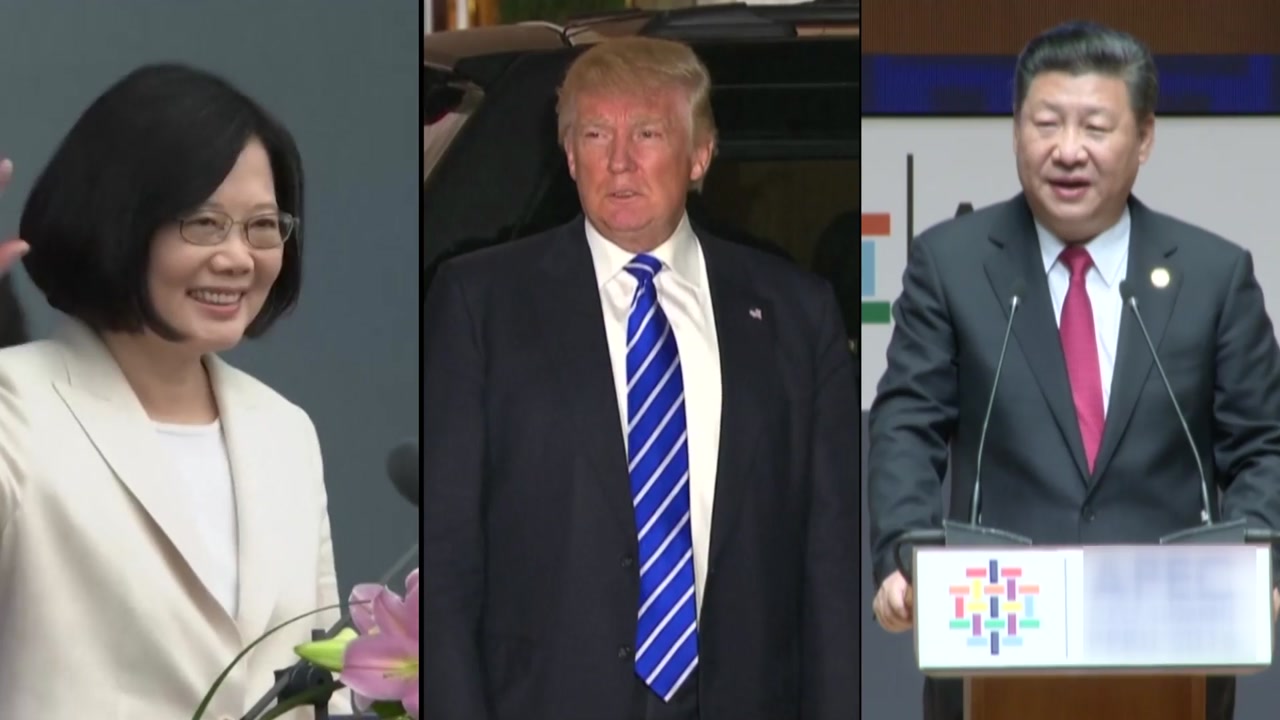 트럼프, 타이완 총통과 통화...美·中 37년 만에 균열?