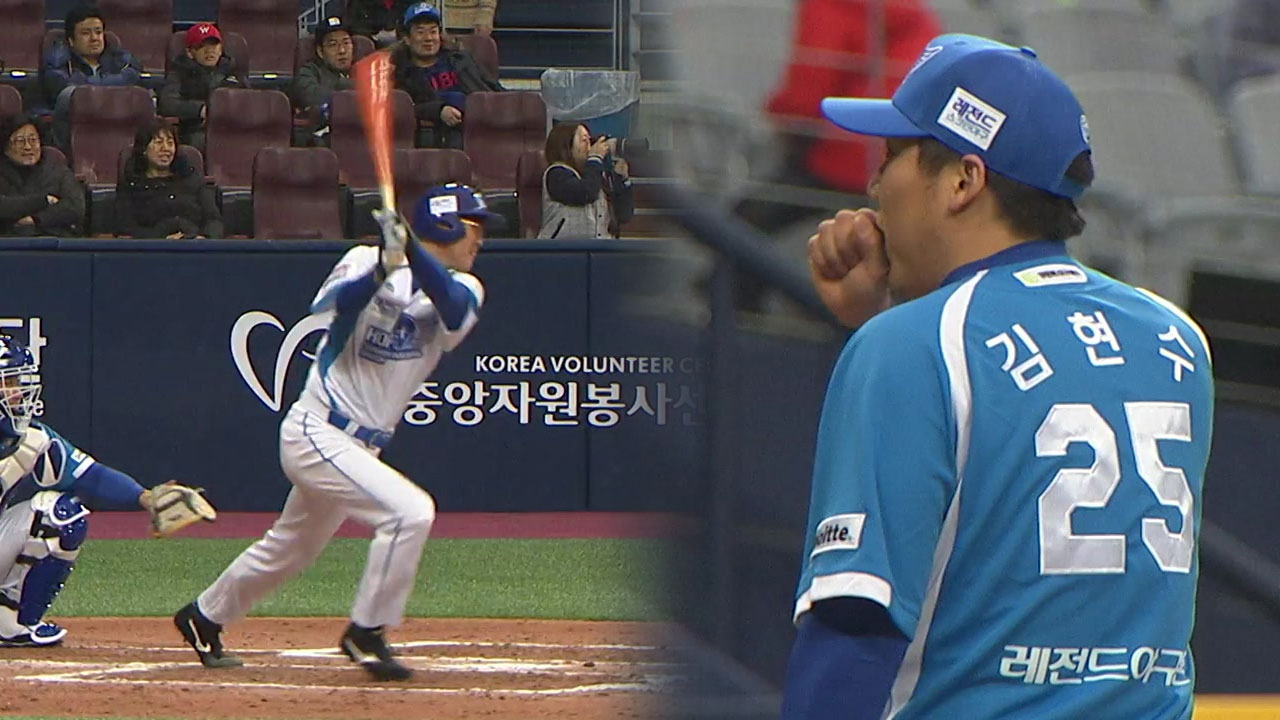투수 김현수·타자 김광현...유쾌한 야구대회
