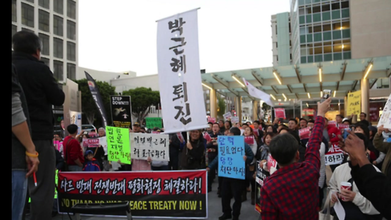해외교민들 '대통령 즉각 퇴진' 집회 지속