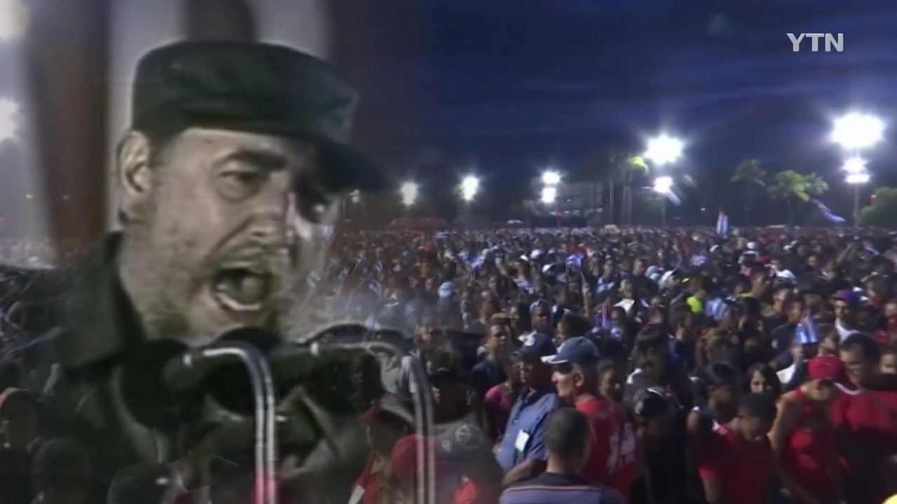 쿠바 '혁명의 아버지' 피델 카스트로..."나를 숭배 말라" 유언