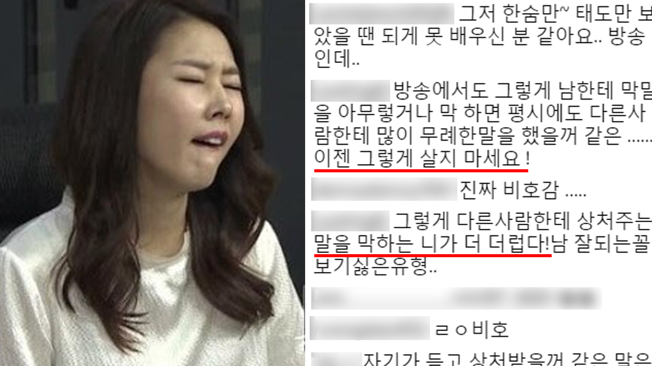 모델 한혜진이 태도 논란에 휩싸인 이유