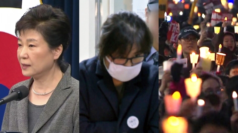 올해 트위터 최대 키워드 '대통령·최순실·촛불집회'